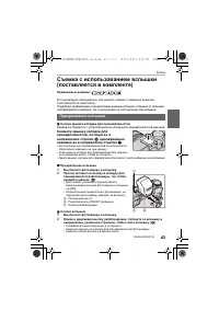 Страница 43