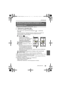 Страница 63