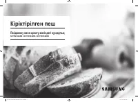 Страница 105