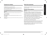 Страница 107
