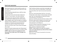 Страница 108