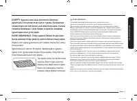 Страница 109