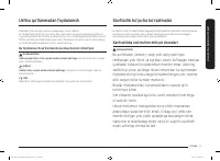 Страница 159