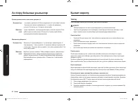 Страница 146