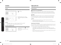 Страница 182