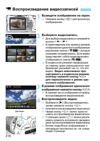 Страница 218