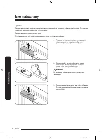 Страница 102