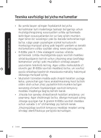 Страница 112