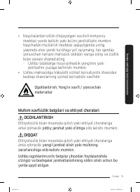 Страница 113