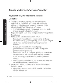 Страница 126