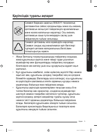 Страница 59