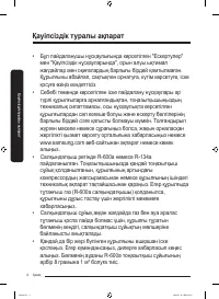 Страница 60