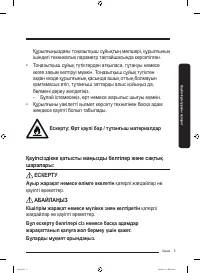 Страница 61