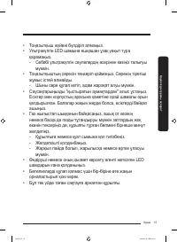 Страница 71