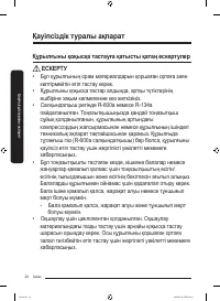Страница 78
