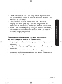 Страница 81