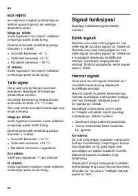 Страница 80
