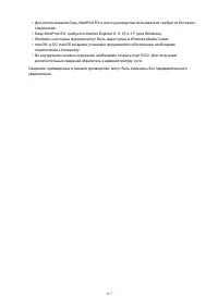 Страница 117