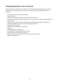 Страница 122
