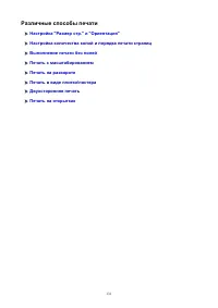 Страница 131