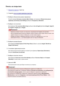 Страница 149