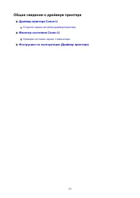 Страница 151