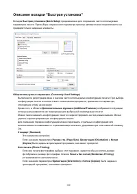 Страница 160