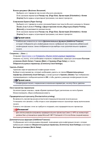 Страница 161