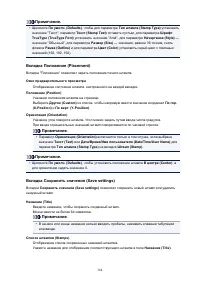 Страница 184