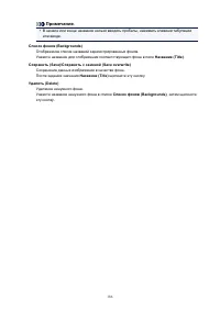 Страница 186