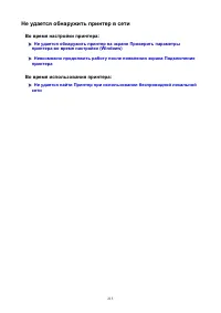 Страница 215