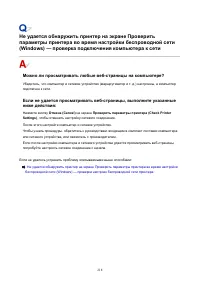 Страница 218