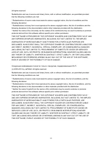 Страница 22