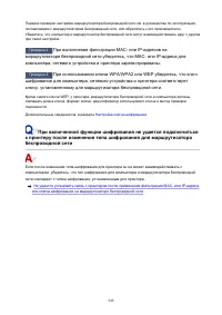 Страница 246