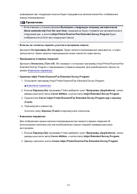 Страница 323