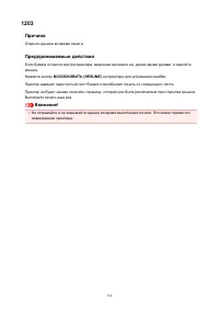 Страница 335