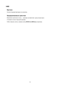 Страница 338