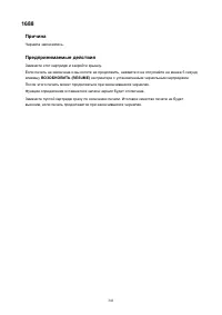 Страница 341