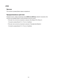 Страница 345