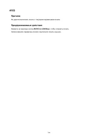 Страница 346