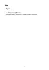 Страница 349