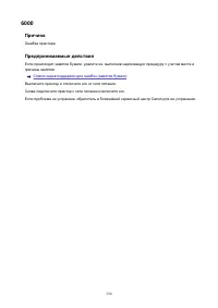 Страница 350