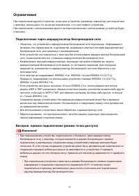 Страница 36