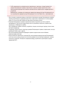 Страница 37