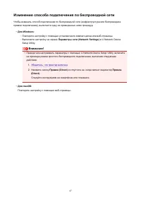Страница 47