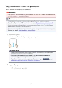 Страница 50