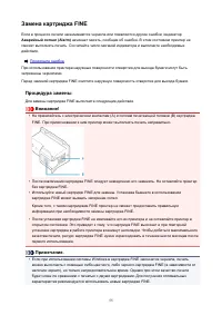 Страница 55
