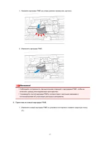 Страница 57