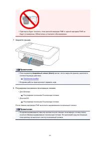 Страница 60
