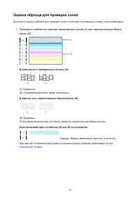 Страница 68